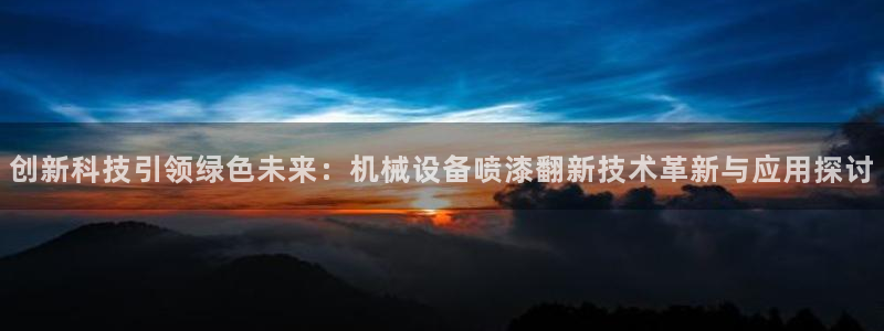 九游会游戏官网网页版