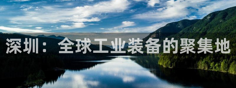 九游会是一个什么网站啊