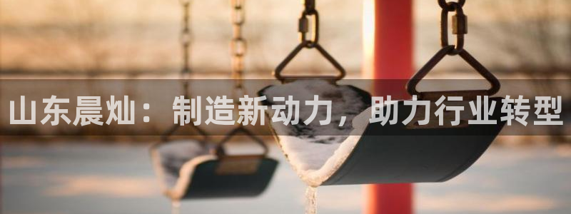 九游会游戏登陆