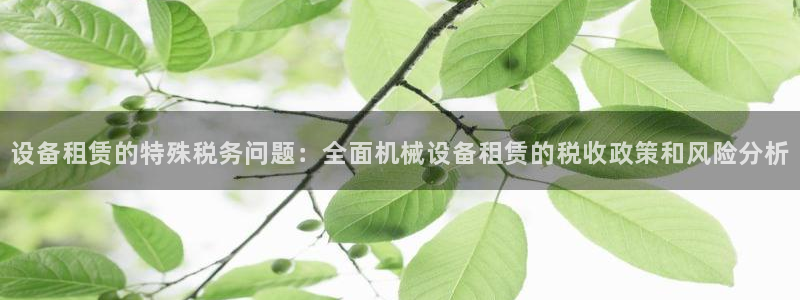 j9九游会合法吗