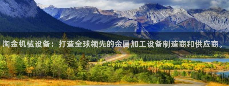 J9九游会官方平台