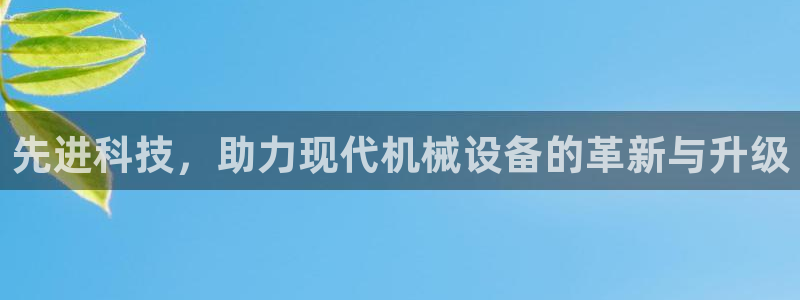 九游会是干嘛的
