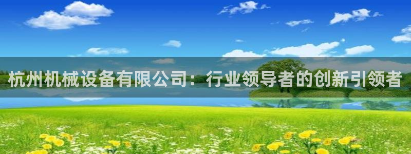ag九游会老哥