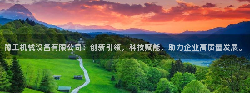 九游会官方下载