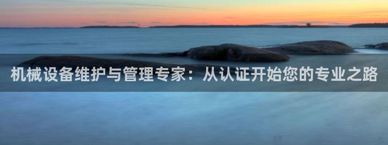 j9九游会首页入口试