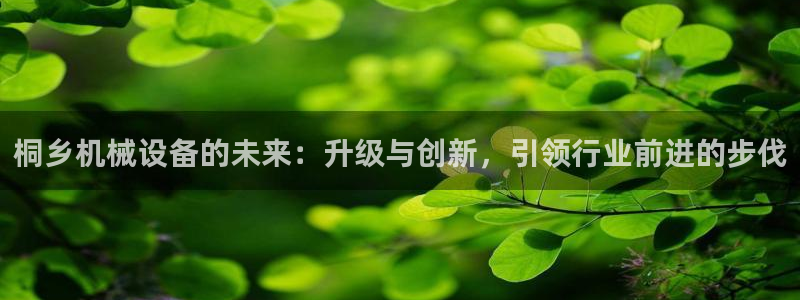 九游会平台入口