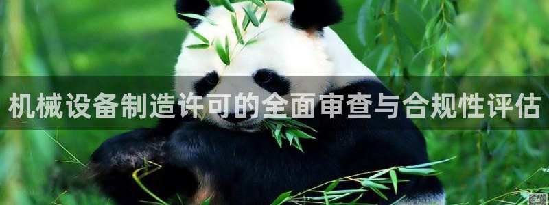 九游会官网登录首页：