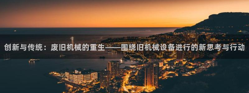 J9九游会俱乐部官方