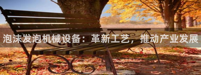 九游J9官方网站