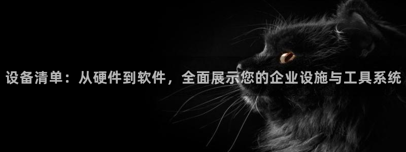 九游会账号登录网址