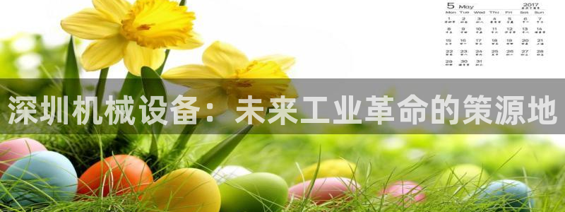 九游会官方在线