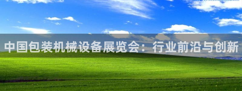 九游会官网登录首页|首页