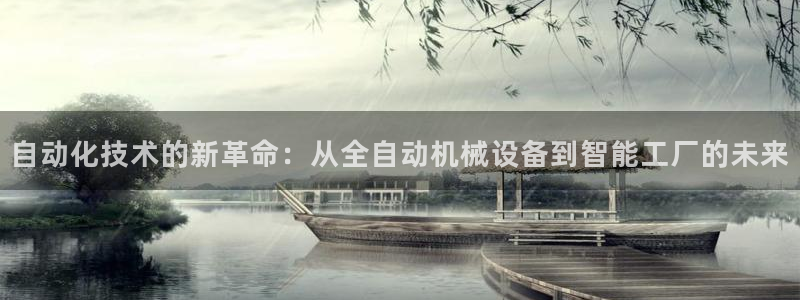 j9九游会app官方下载