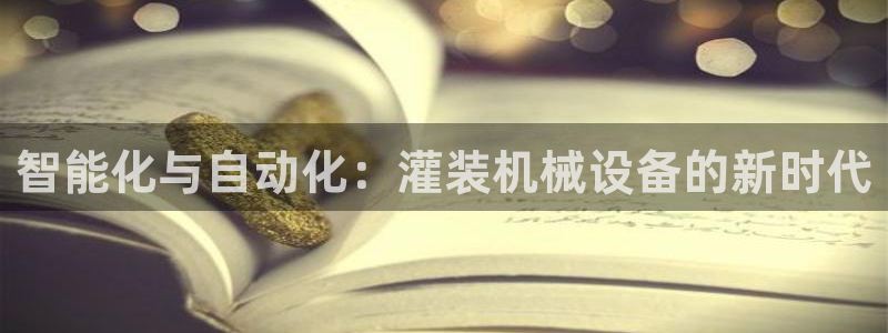 九游会网站打不开了