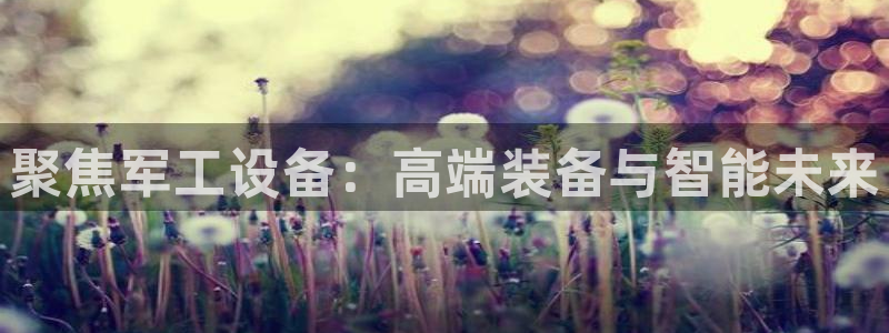 九游j9官网入口