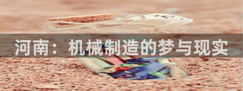 九游会在线官方网站