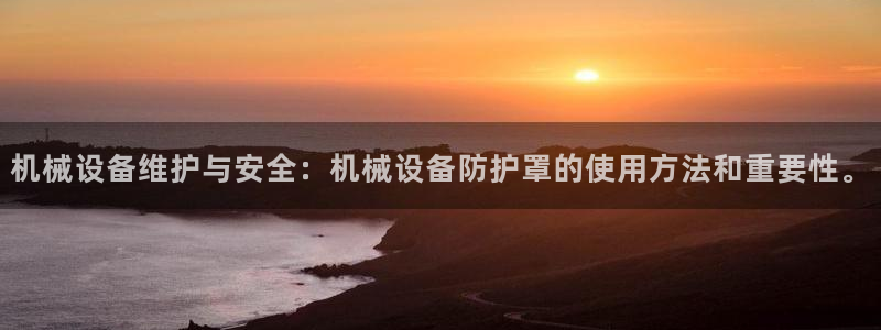 九游会j9全站平台