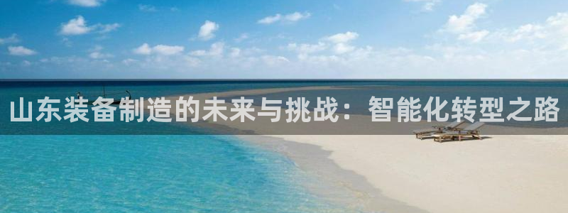 九游会老哥必备的交流社区