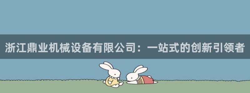 j9九游会app在哪里