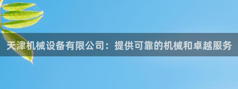 九游会j9登录官网