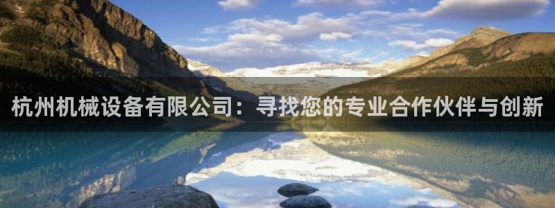 九游会手机登入