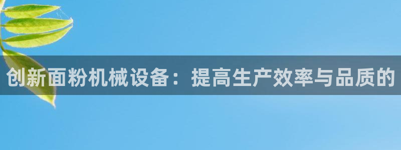 九游会中国官方网站