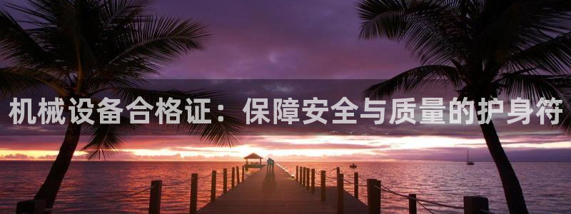 九游会app官方下载安装