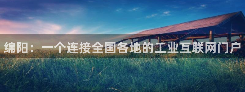 九游会视讯网站