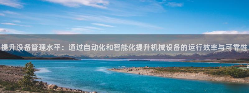 九游会平台登录