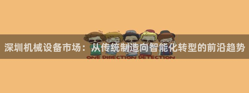 J9九游会是干嘛的