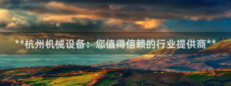 九游会最新线路