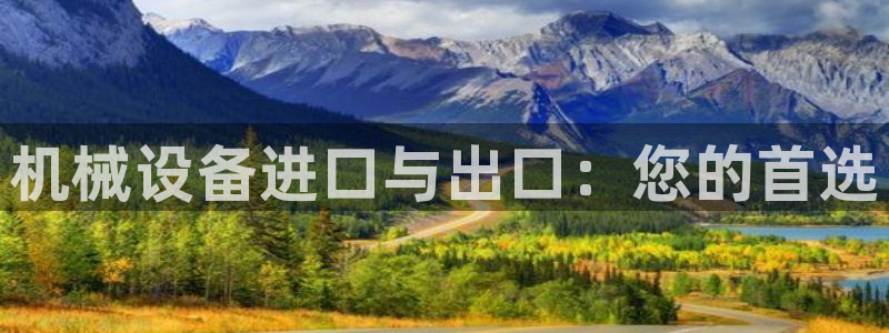 九游会亚洲官网