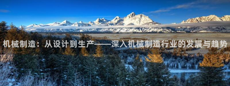 j9游会真人游戏第一品牌