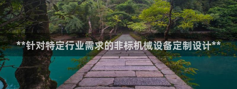 九游会集团正规吗