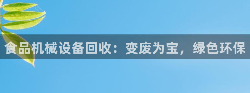 九游会官网下载最新版